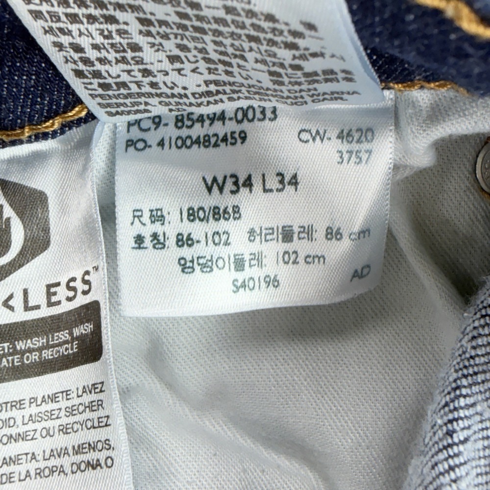 Levis 531 Jeans Men's 34x34 Blue Athletic Slim Stretch Denim Dark Wash Mid Rise - Picture 9 of 12